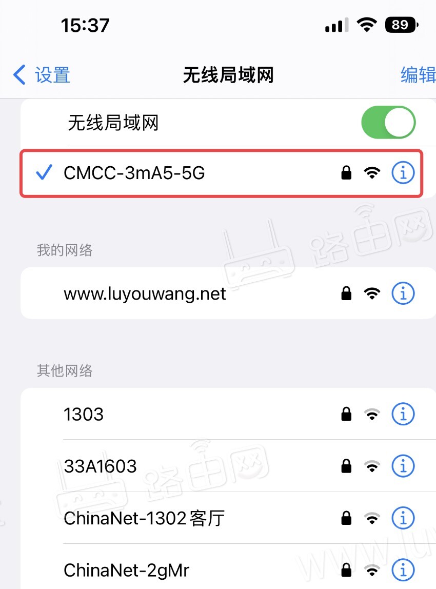 中国移动路由器手机设置方法教程