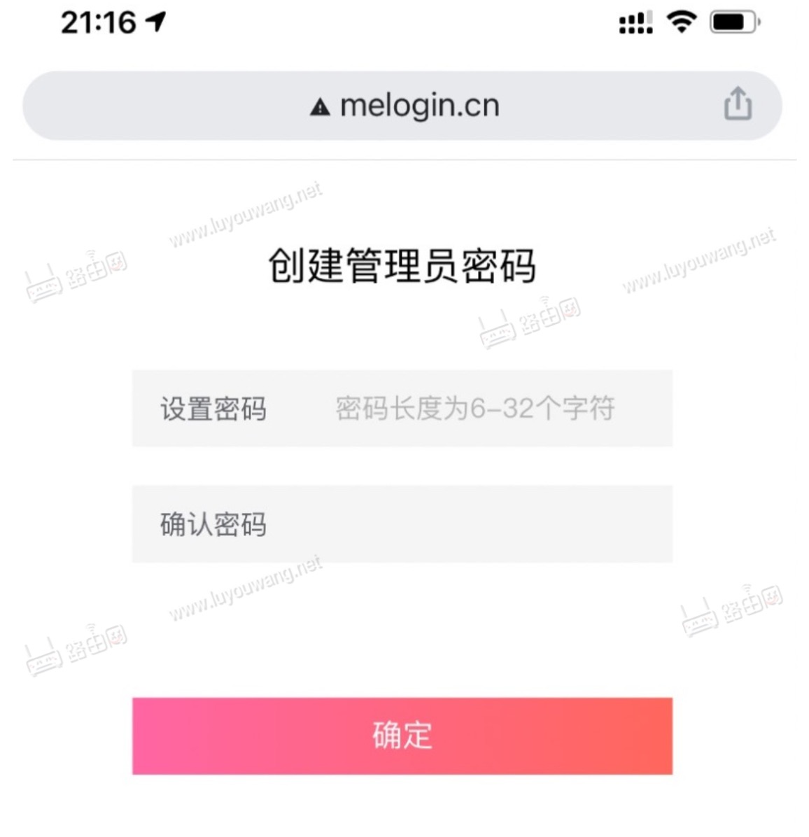 melogin.cn登录管理页面密码是多少？