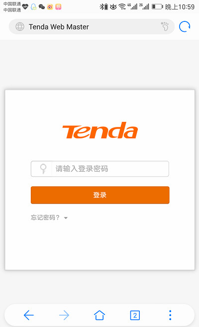 腾达(Tenda)AC11路由器登录密码是多少？