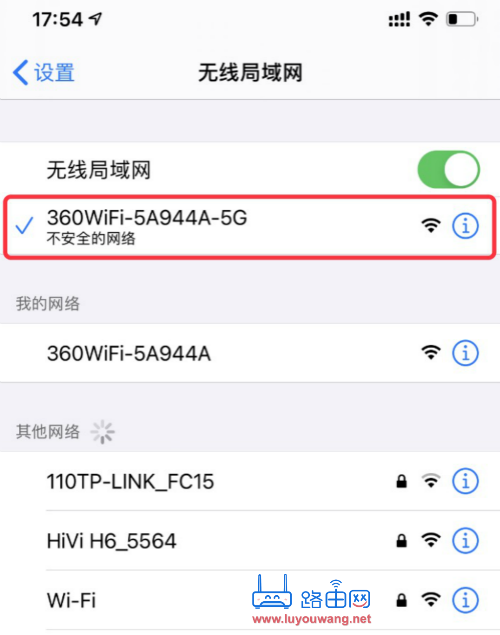 192.168.0.1登陆页面手机进入（适用于腾达360路由器）