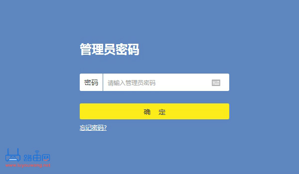 192.168.0.102登陆官网登录入口