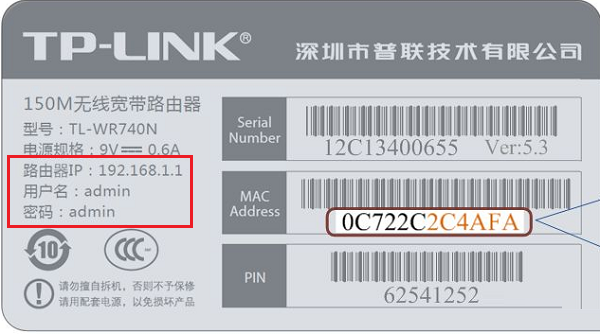 192.168.0.1官网链接