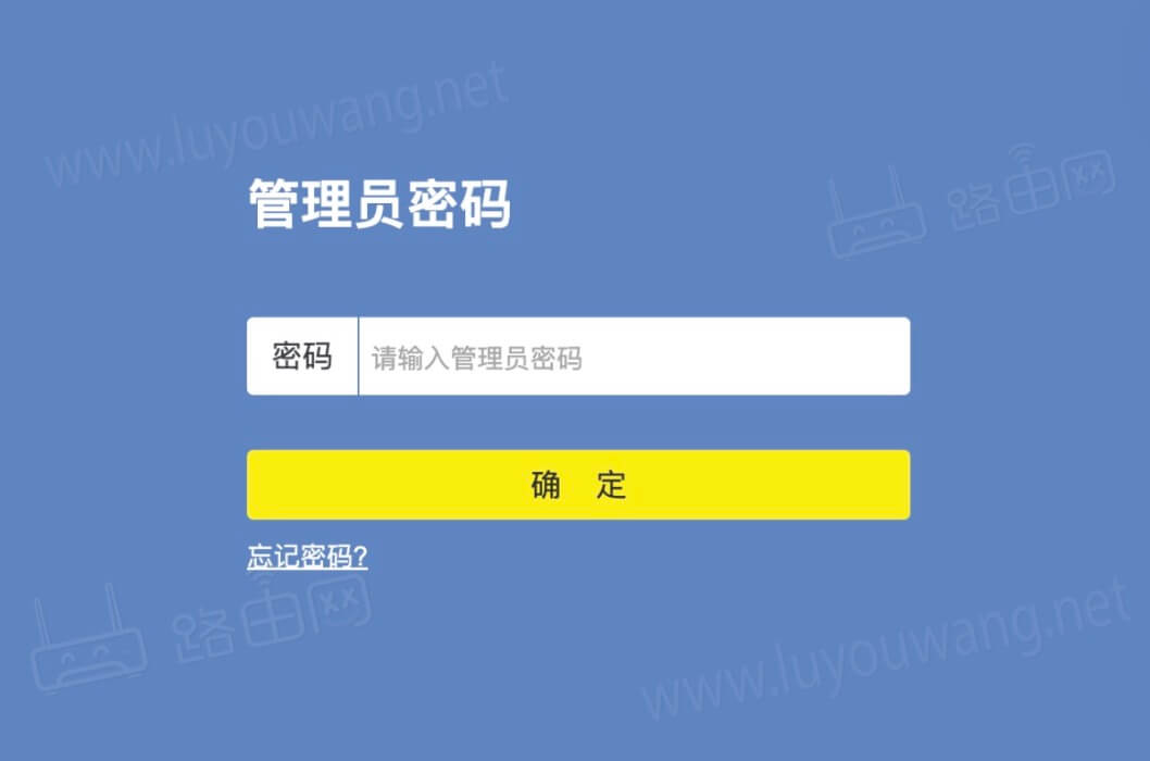 192.168.1.1路由器设置登录入口