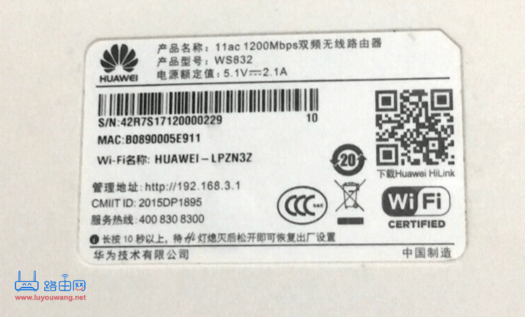192.168.1.1手机登录 192.168.1.1打不开怎么办？