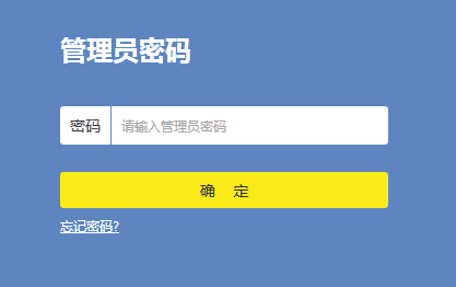 192.168.1.1手机登录