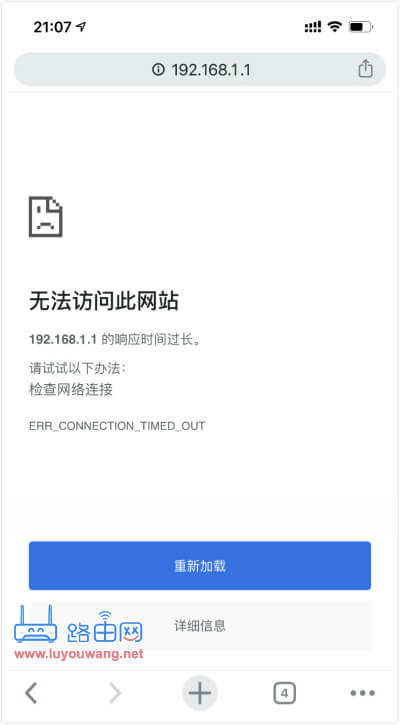 192.168.1.1登陆入口 192.168.16+1管理页面