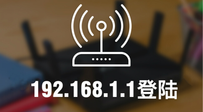 192.168.11手机登录页面