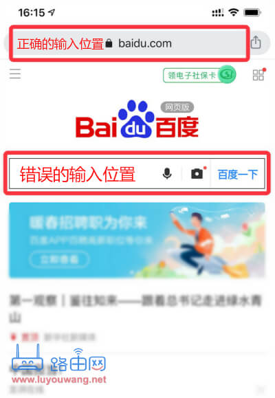 192.168.101.1手机登陆WiFi设置