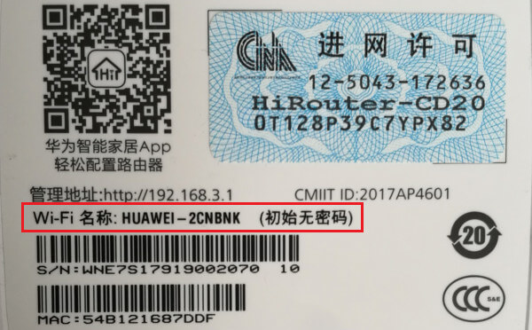 192168.1.1登陆页面入口