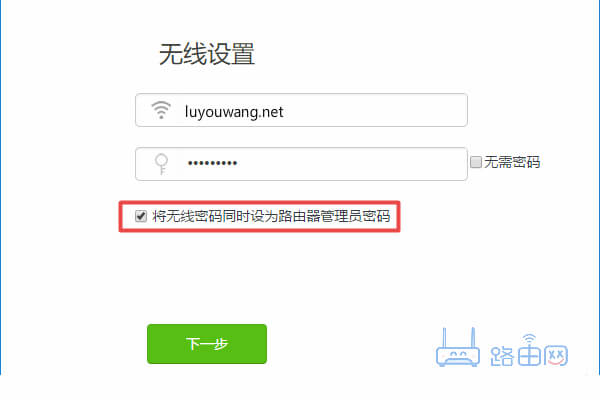 192168.1.1登陆页面入口