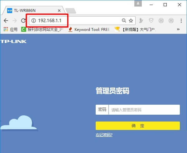 192.168.1.1登录官网入口