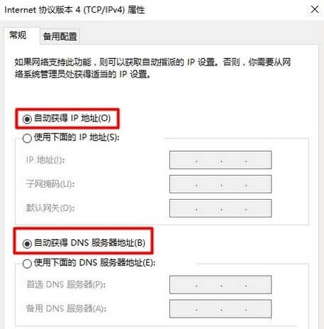192.168.1.1路由器登录页面打不开？