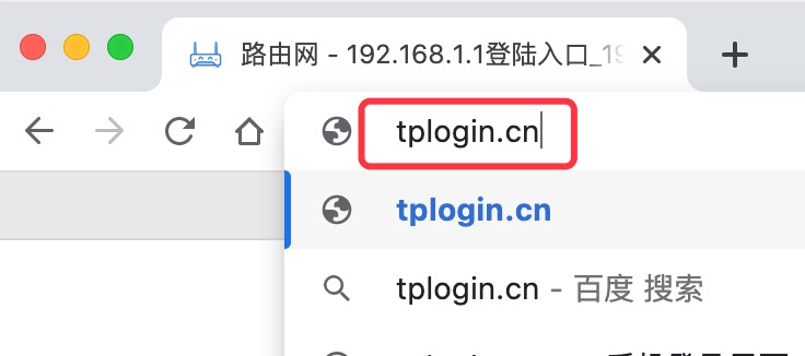 tplogin.cn 192.168.1.1