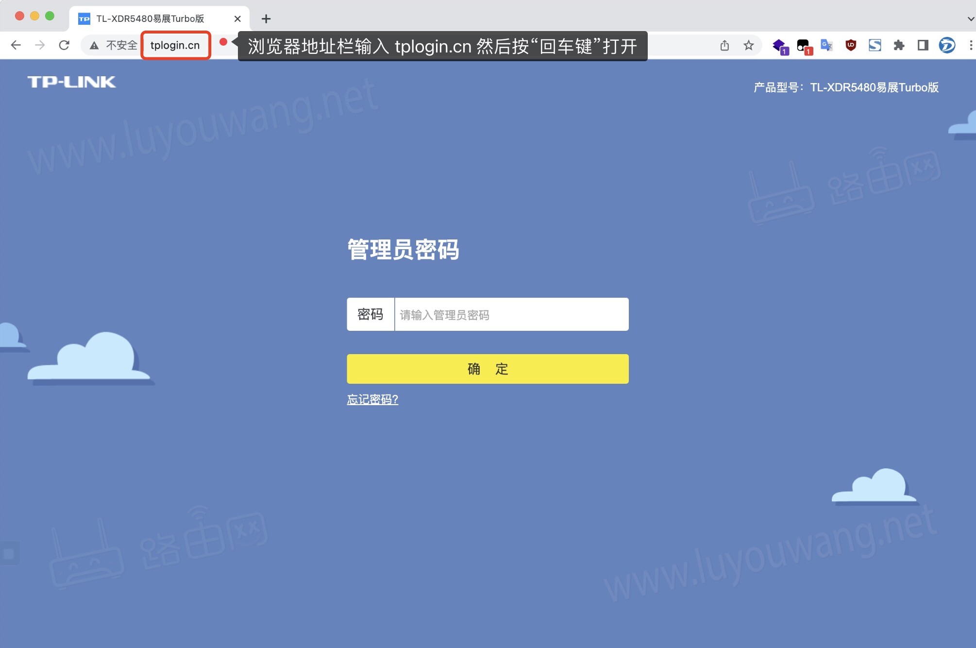 TP-LINK路由器定时重启教程（路由器自动重启）