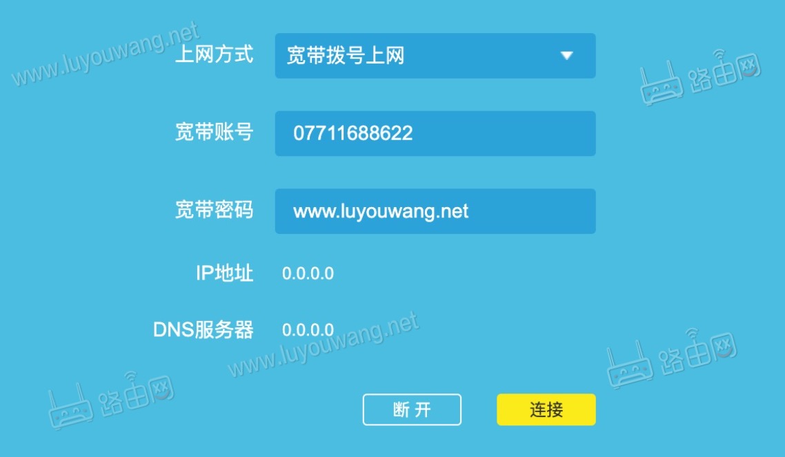 TP-LINK无线路由器上网设置怎么填？(5种上网方式)