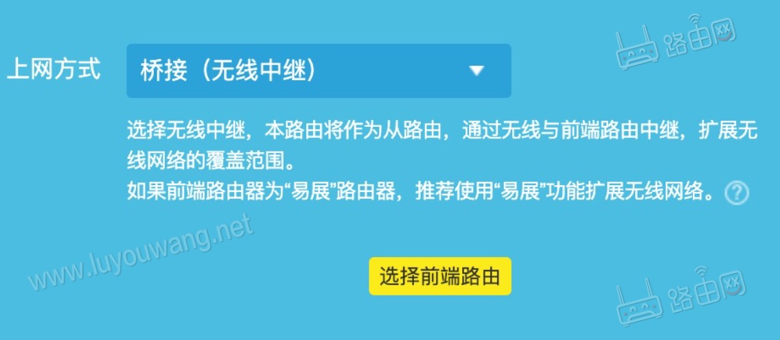 TP-LINK无线路由器上网设置怎么填？(5种上网方式)