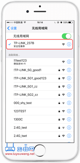 tp路由器官网登录入口（TPLINK管理页面tplogin.cn）