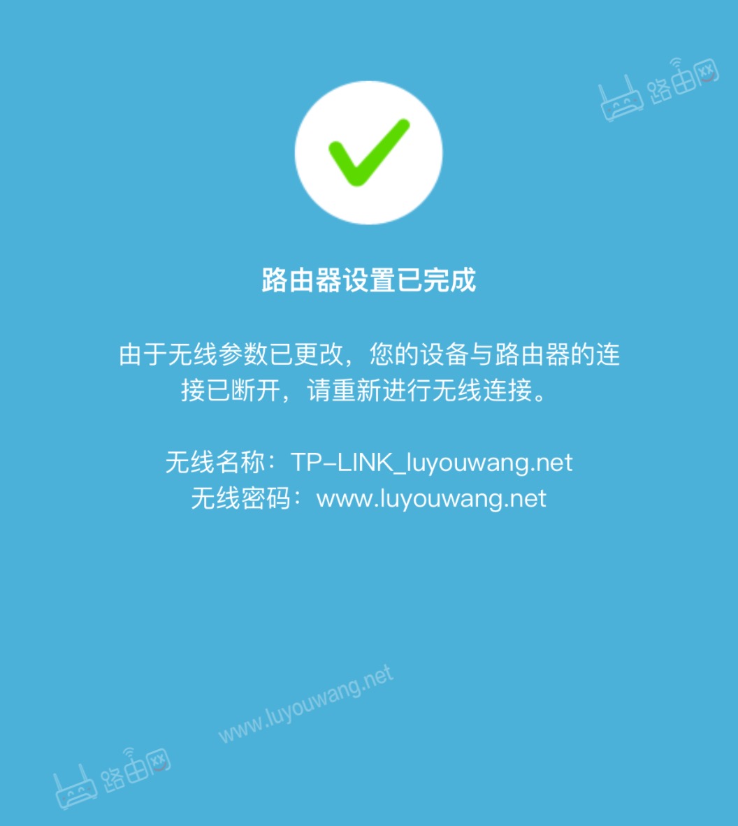 tp-link无线路由器怎么设置（新TPLINK手机设置教程）