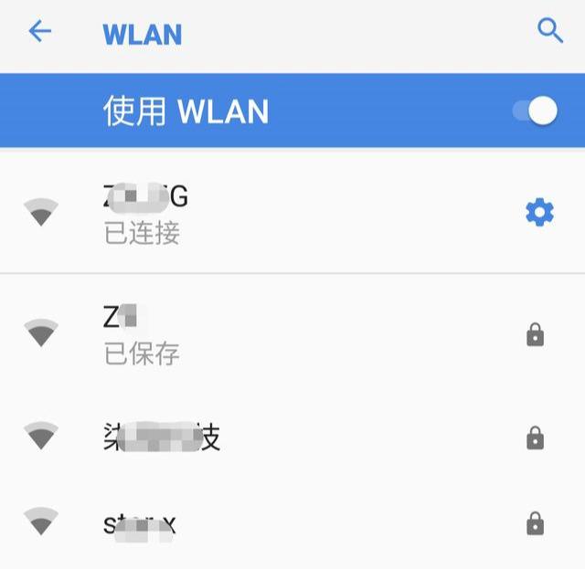 【图解】TP-LINK无线路由器怎么设置教程