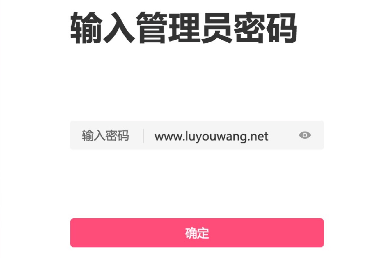 melogincn.cn192.168.0.1登录入口