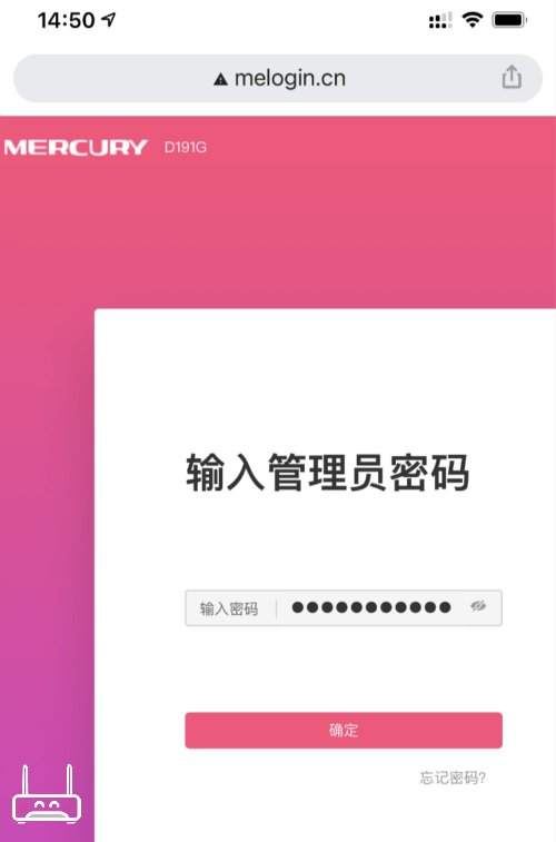 melogin.cn登录管理页面密码是多少？