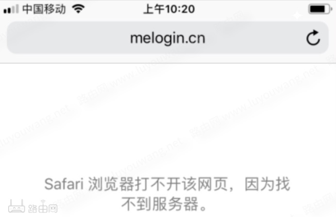 melogin.cn手机管理页面登录