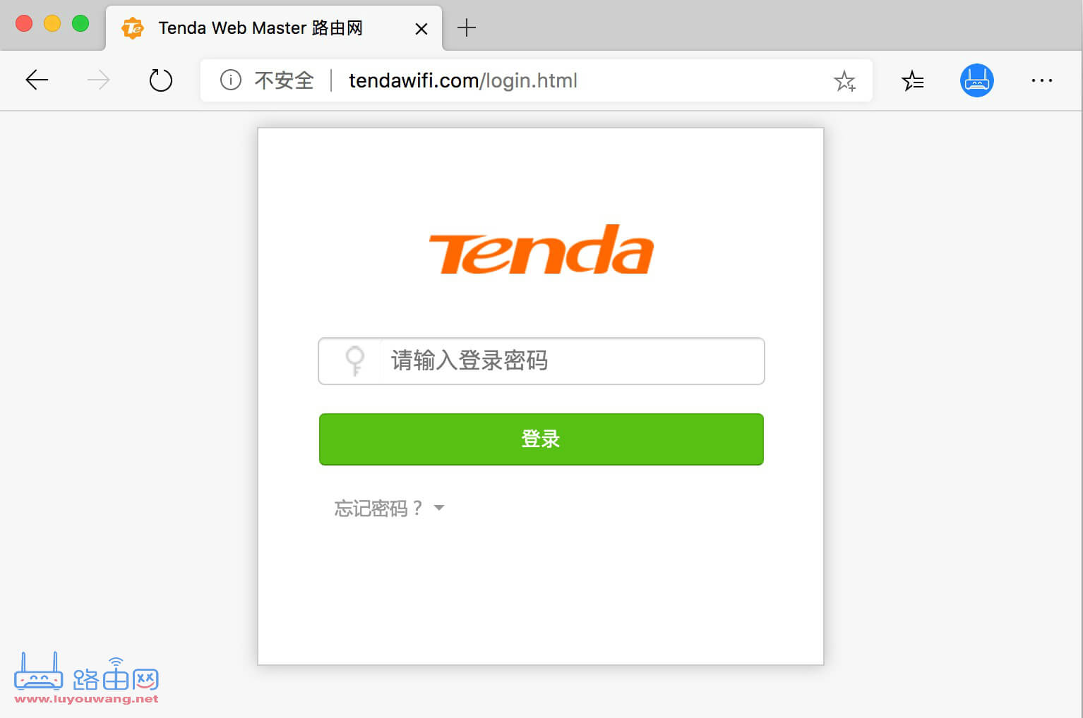 Tendawifi.com 腾达(Tenda)无线路由器登录网址