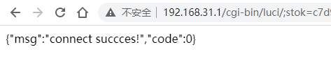 小米路由器CR660X全系列开SSH刷钛星人固件教程