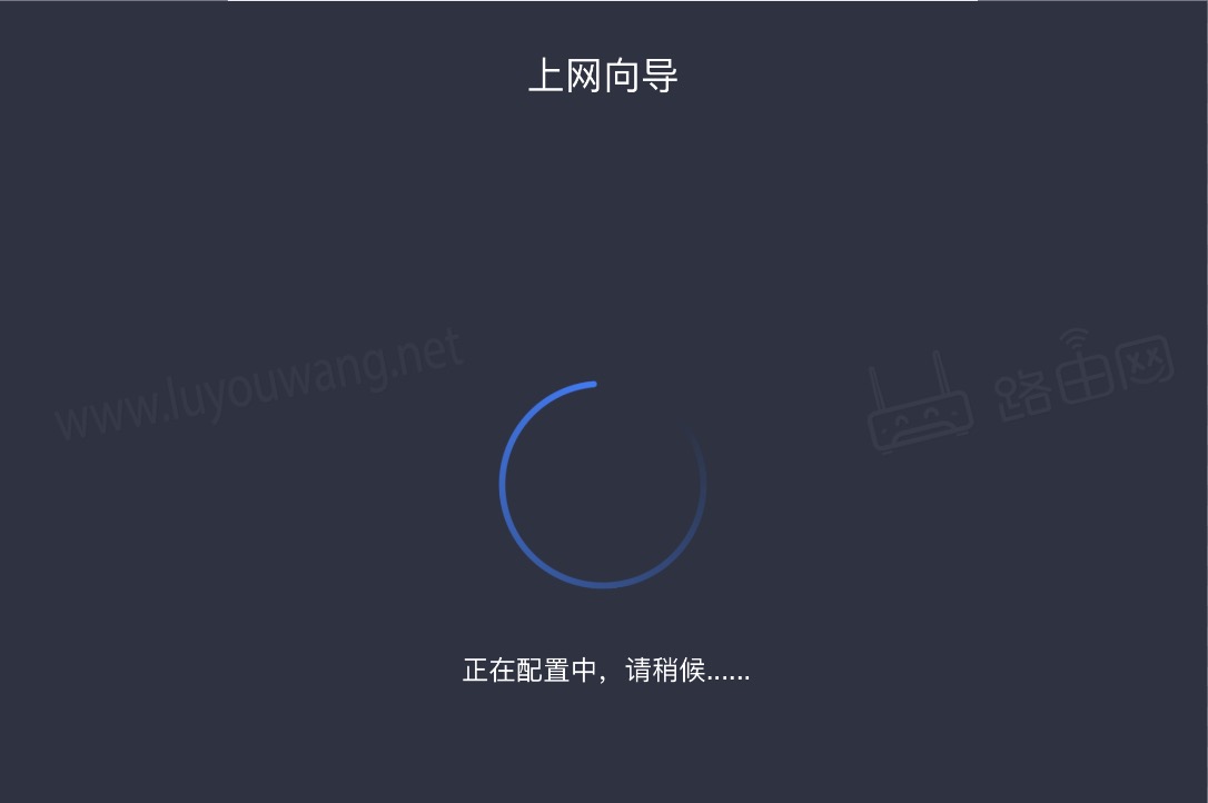 小米路由器提示未获取到上网模式是怎么回事？