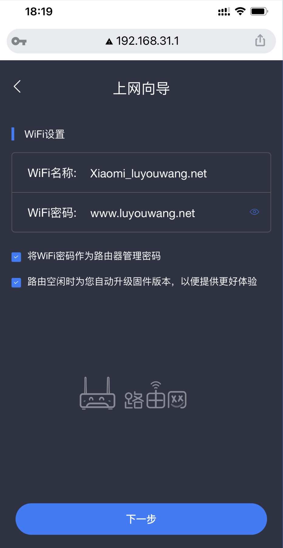 小米路由器提示未获取到上网模式是怎么回事？