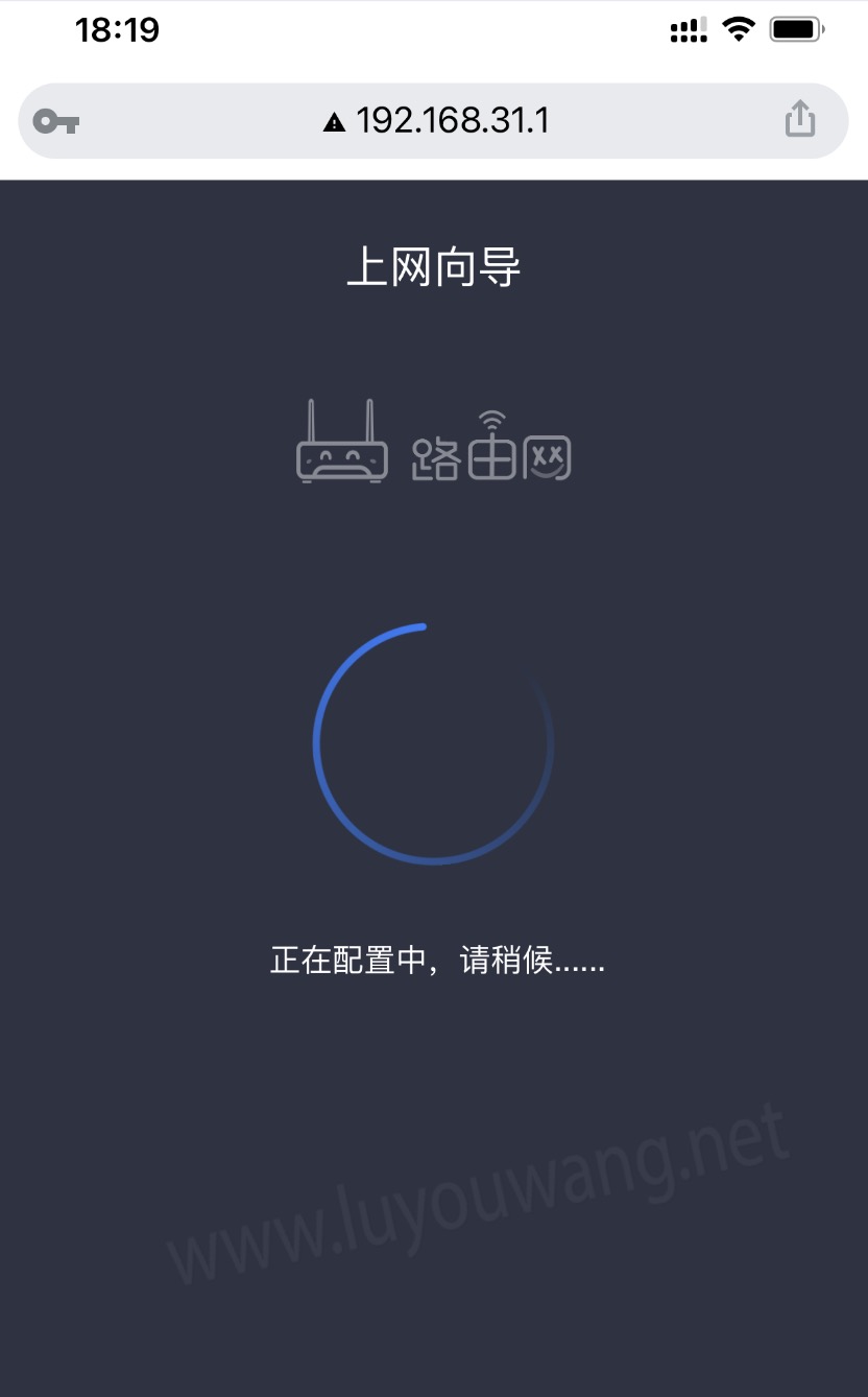 小米路由器提示未获取到上网模式是怎么回事？