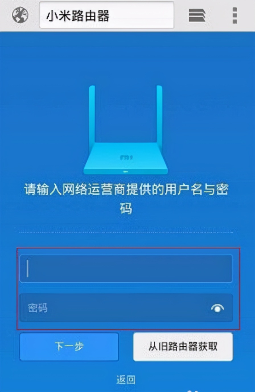 192.168.31.1小米路由器手机设置教程