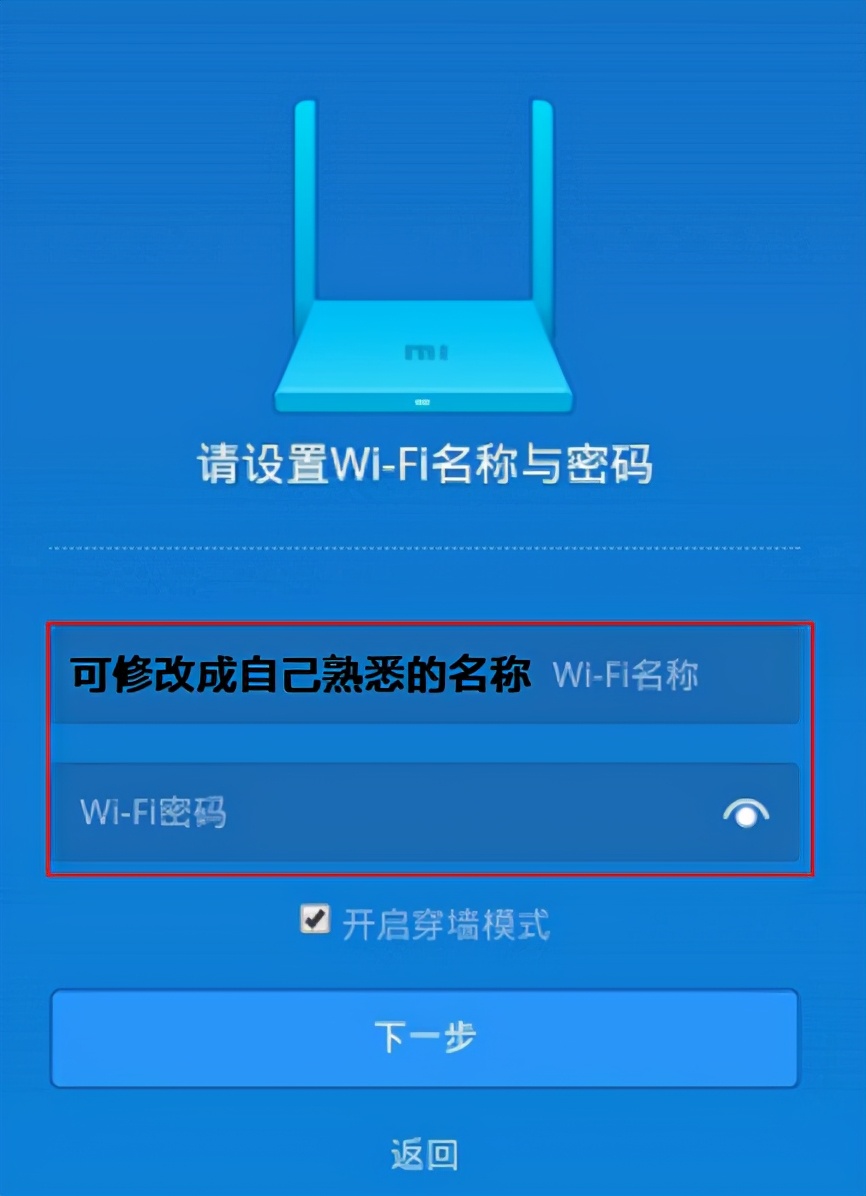 192.168.31.1小米路由器手机设置教程