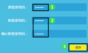 路由器网络管理（登录管理地址入口）