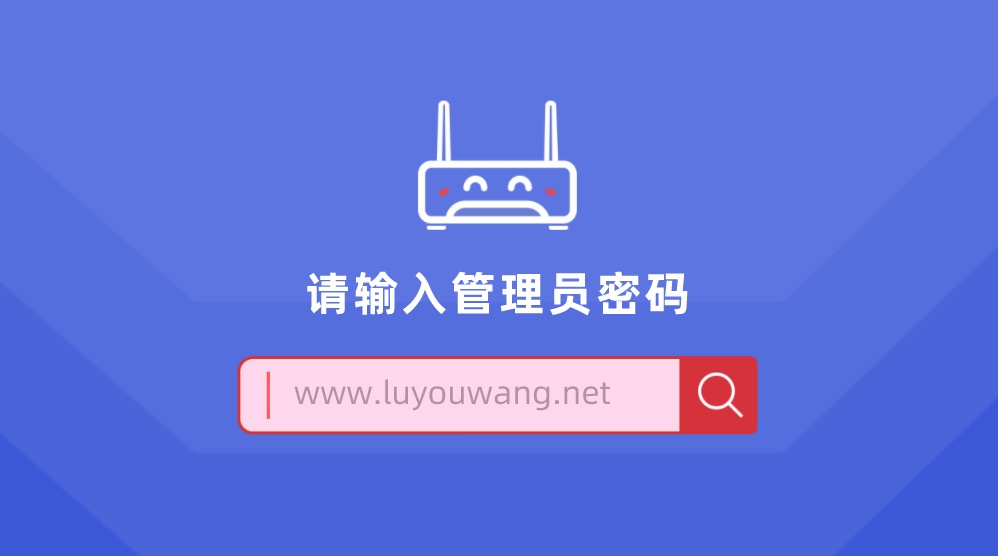 怎么修改无线网密码？（手机修改无线网密码步骤）
