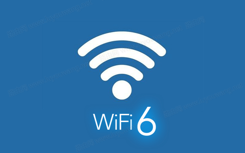 家里的200M宽带要换WiFi6路由器么？