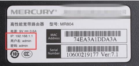 路由器登录密码忘了怎么设置？