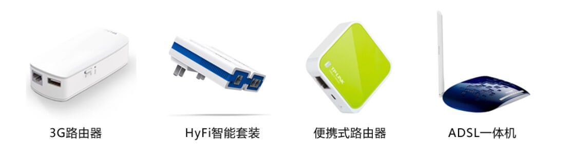 普联TP-link路由器设置完成无法上网怎么办？