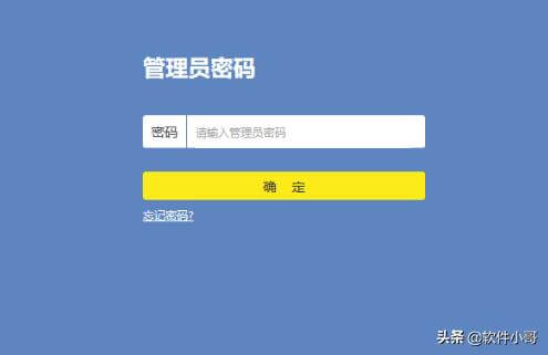 两个路由器怎么设置连接一起？