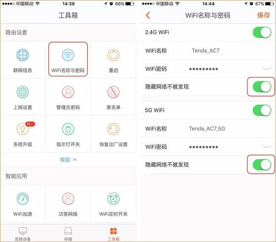 无线路由器系统参数你知道多少？