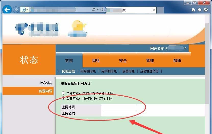 TPlink路由器无线中继、无线桥接设置技巧