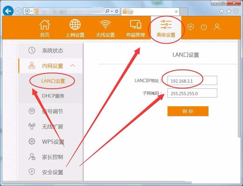 TPlink路由器无线中继、无线桥接设置技巧