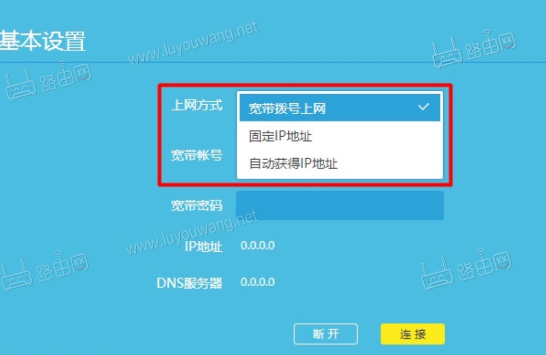 路由器按了复位键后怎么设置（按了Reset不能上网了）