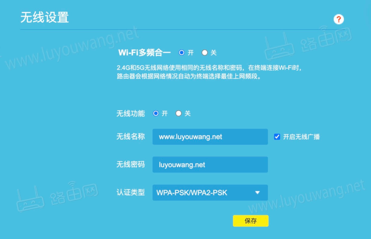 路由器按了复位键后怎么设置（按了Reset不能上网了）