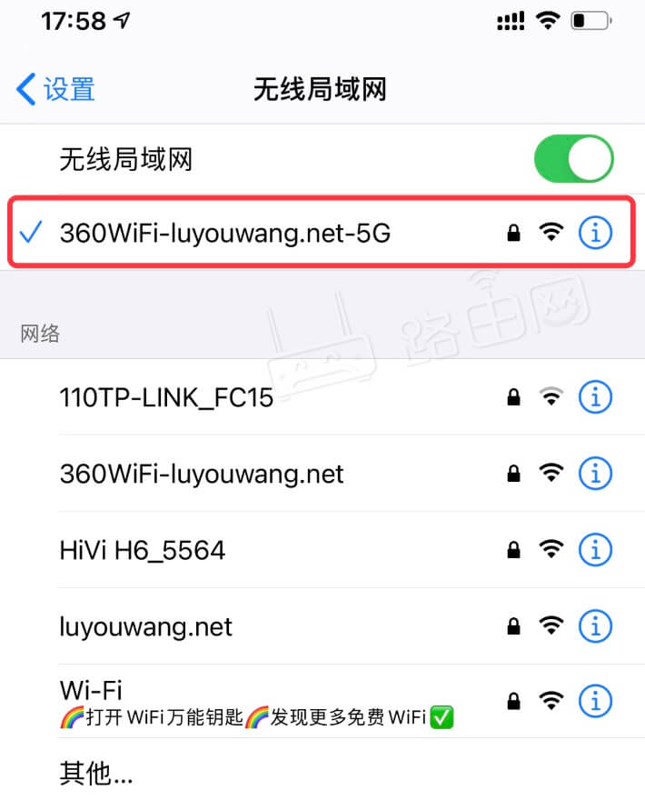 路由.360.on（360路由器登录入口）