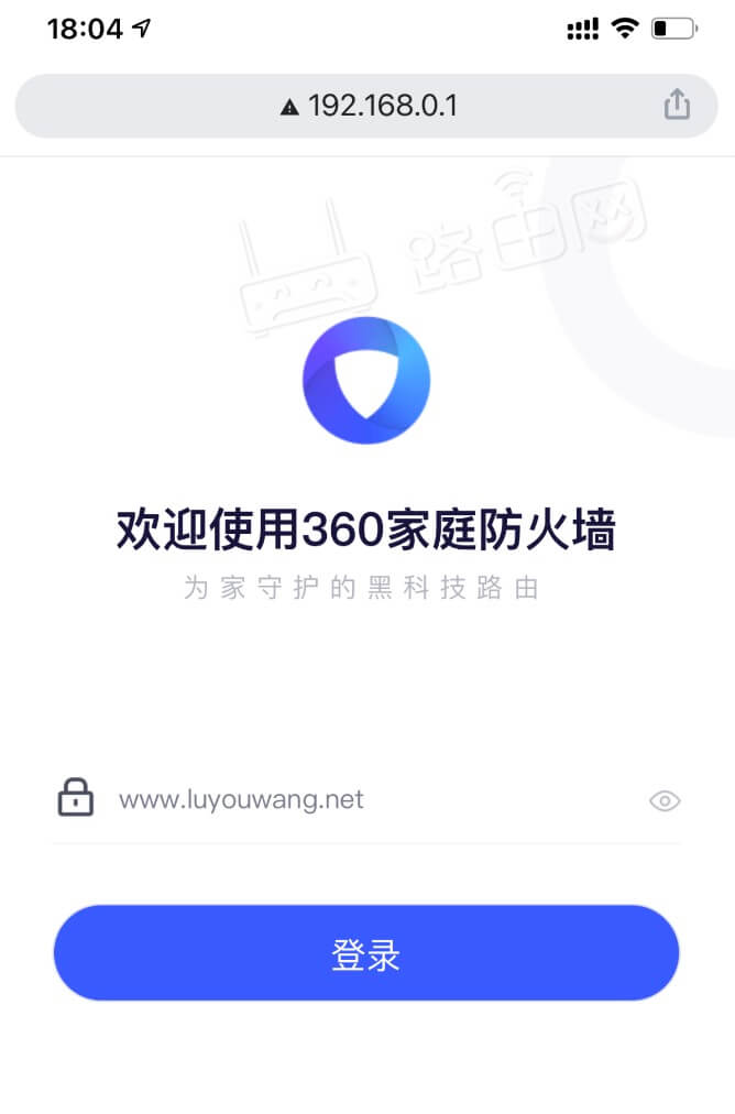 路由.360.on（360路由器登录入口）