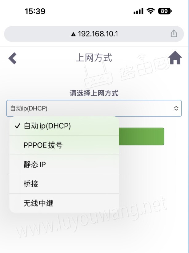 中国移动路由器手机设置方法教程