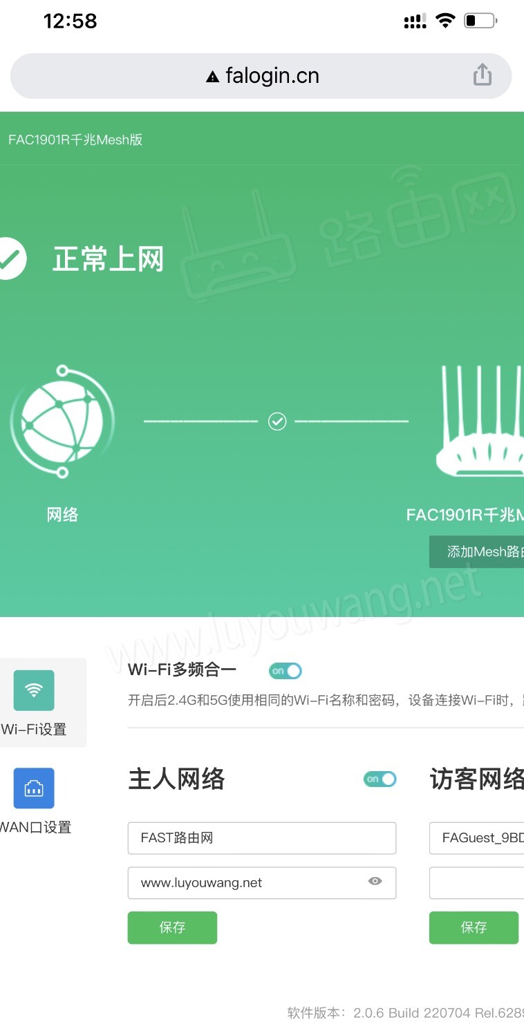 falogin.cn登录页面进不去怎么办？
