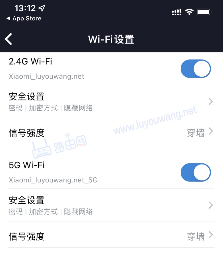 小米wifi路由器app使用教程
