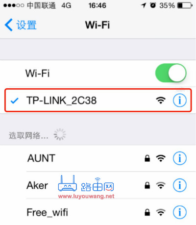 http://tplogin.cn官网页面手机登录